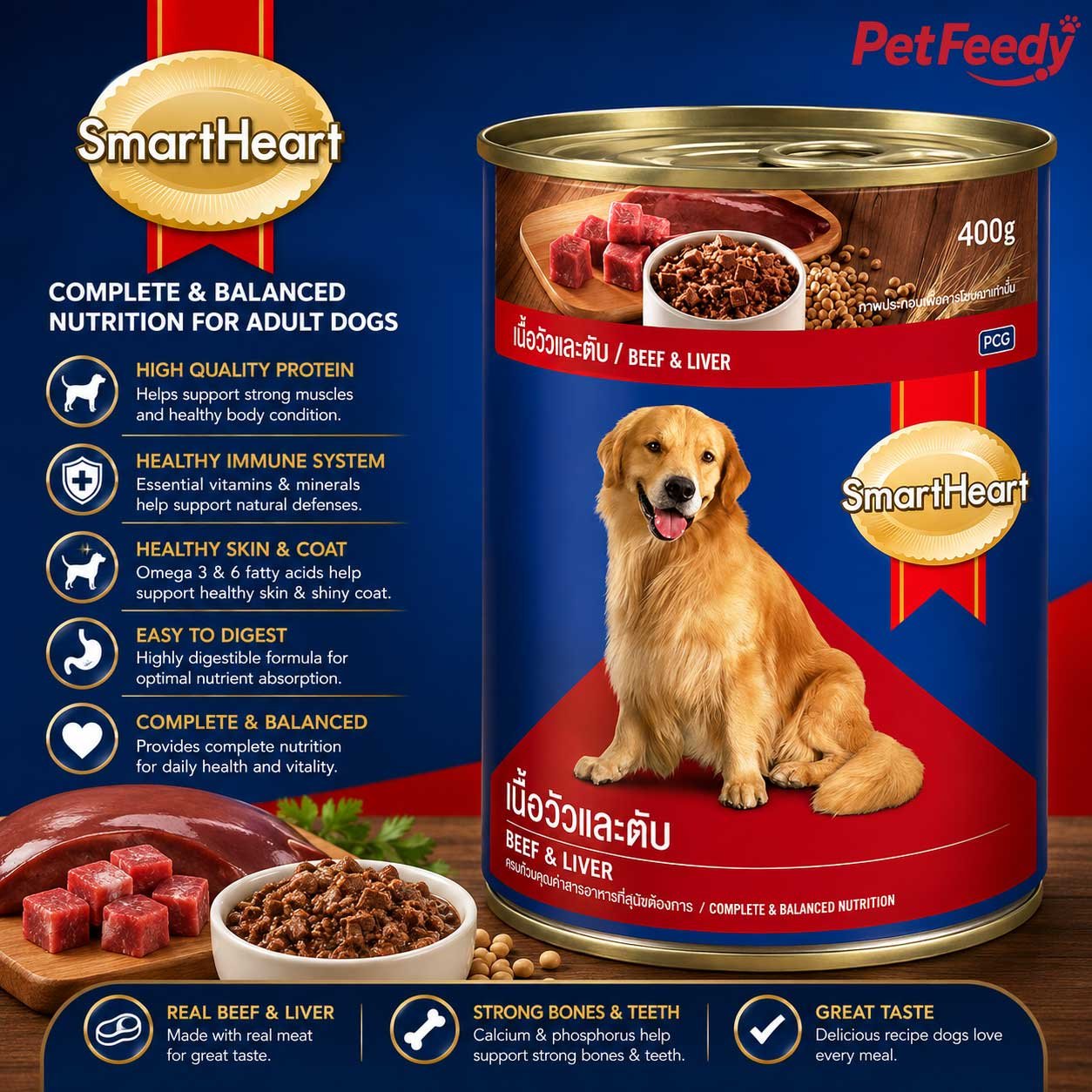 smartheart-adult-dog-wet-food-beef-liver-400g SmartHeart Adult Dog Wet Food Beef & Liver 400g made with real beef and liver for complete and balanced nutrition for adult dogs.