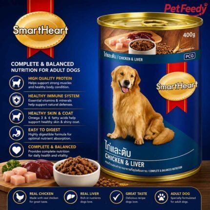 SmartHeart Adult Dog Wet Food Chicken & Liver 400g made with real chicken and liver for complete and balanced nutrition for adult dogs.