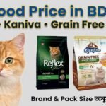 Cat Food Price in BD 2026 with Reflex Kaniva and Grain Free cat food